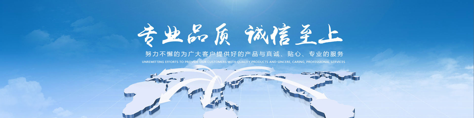 內頁公司圖片